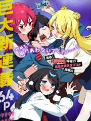 女机械人：残响 条目海报